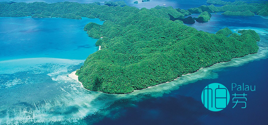 帕劳